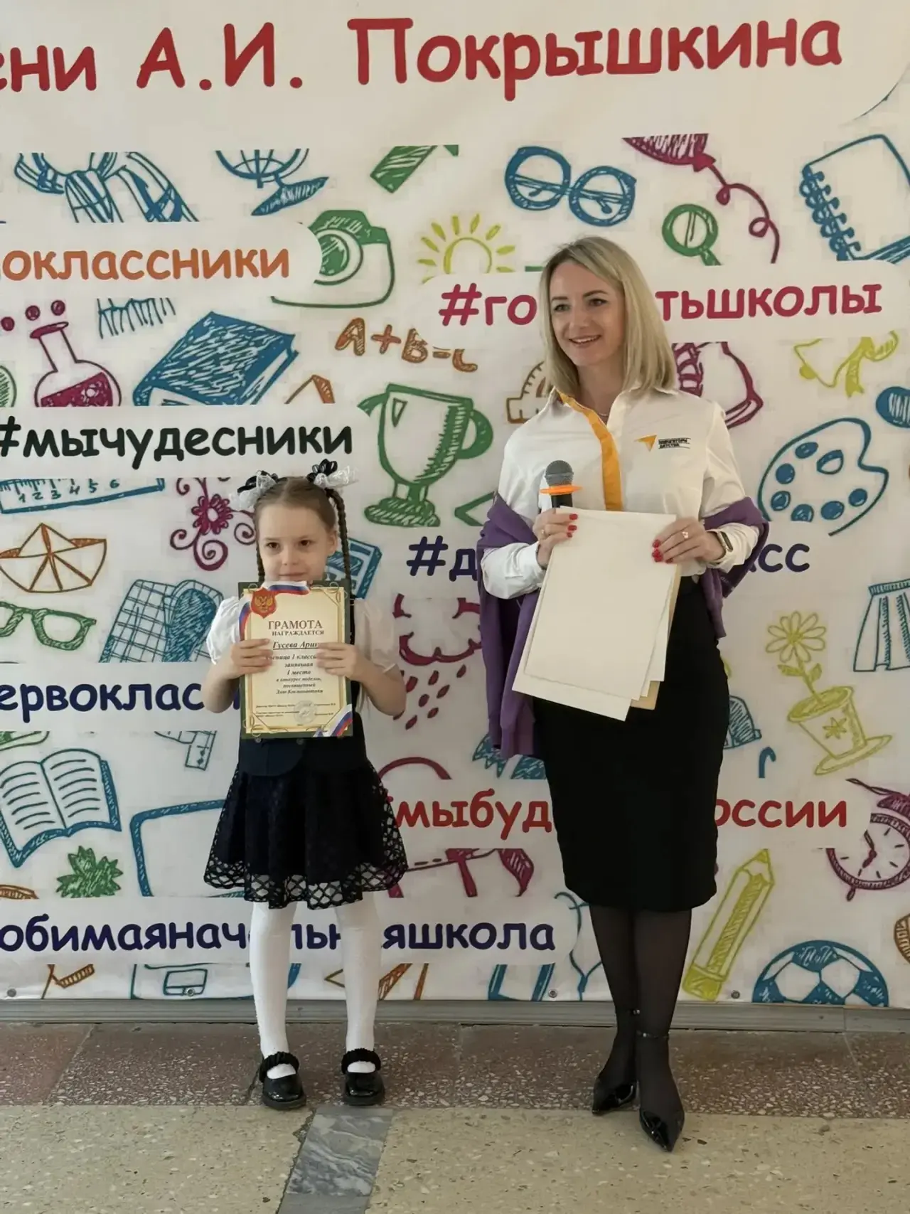 📅 Понедельник в МБОУ «Школа 110»: торжественное начало недели  В понедельник в МБОУ «Школа 110» учеб