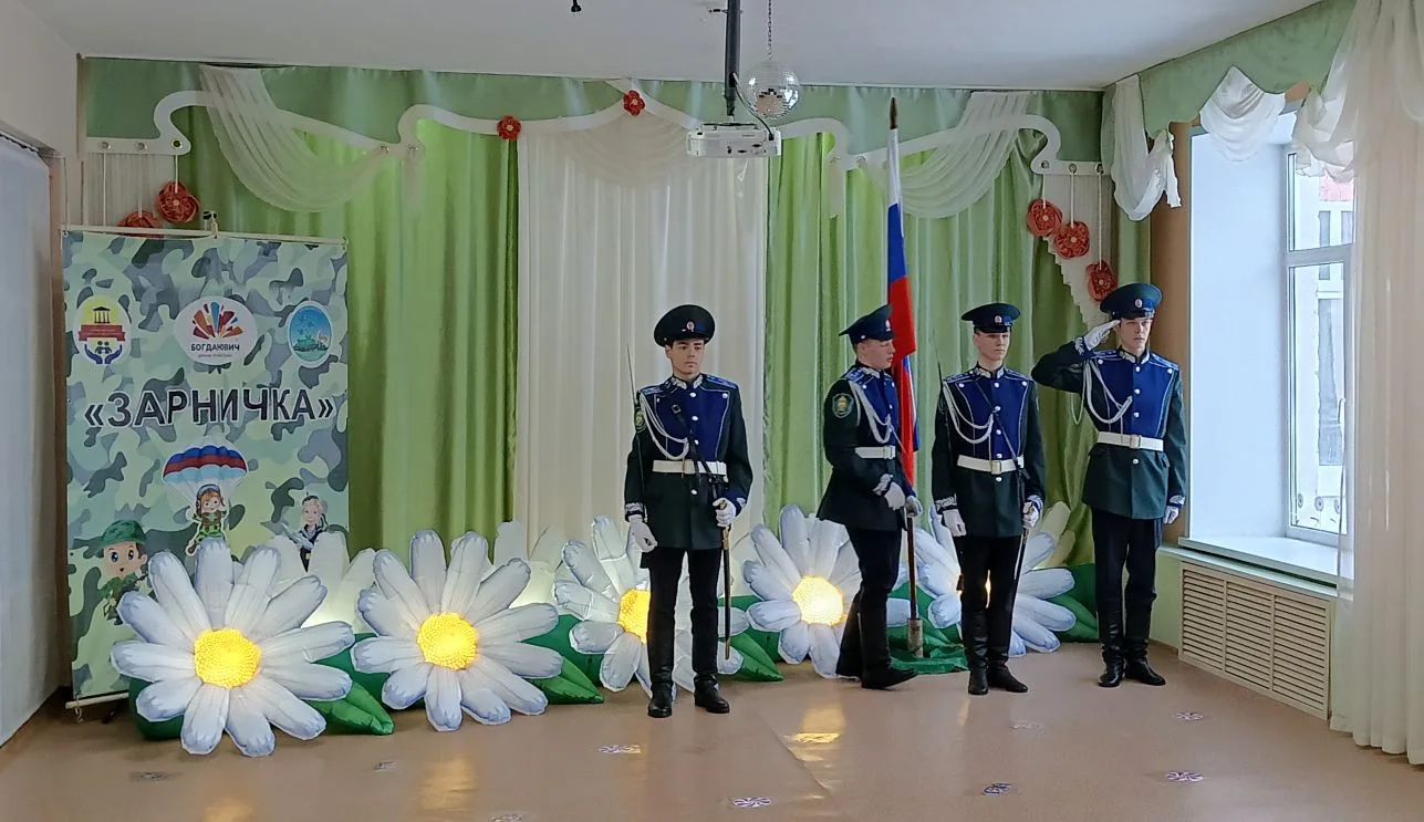 27  февраля в МАДОУ  "Сказка" прошла третья военно- спортивная игра "Зарничка" для дошк...