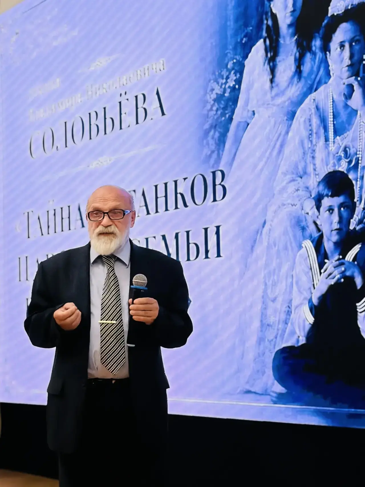 Изображение 1 к публикации «ПЕТР ВАГИН | ГЛАВА ТОБОЛЬСКА»