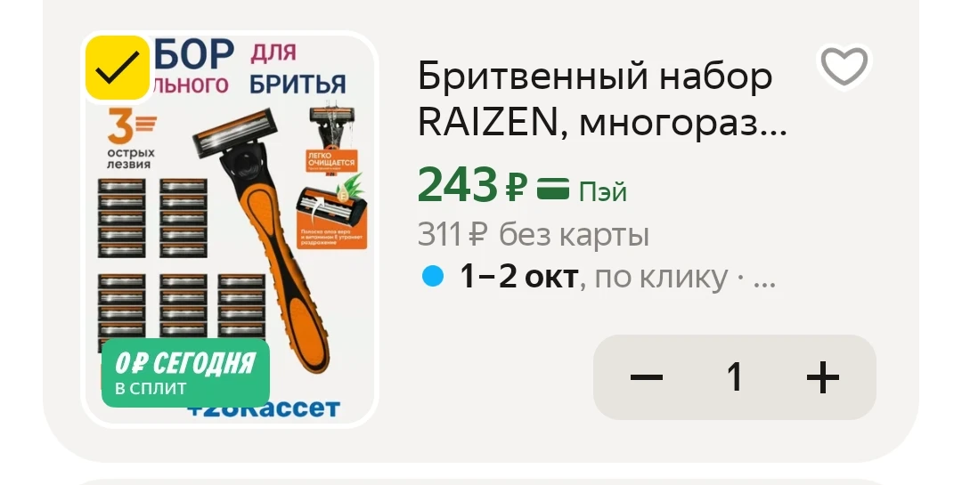 Станок + 26 касет 🔥🔥