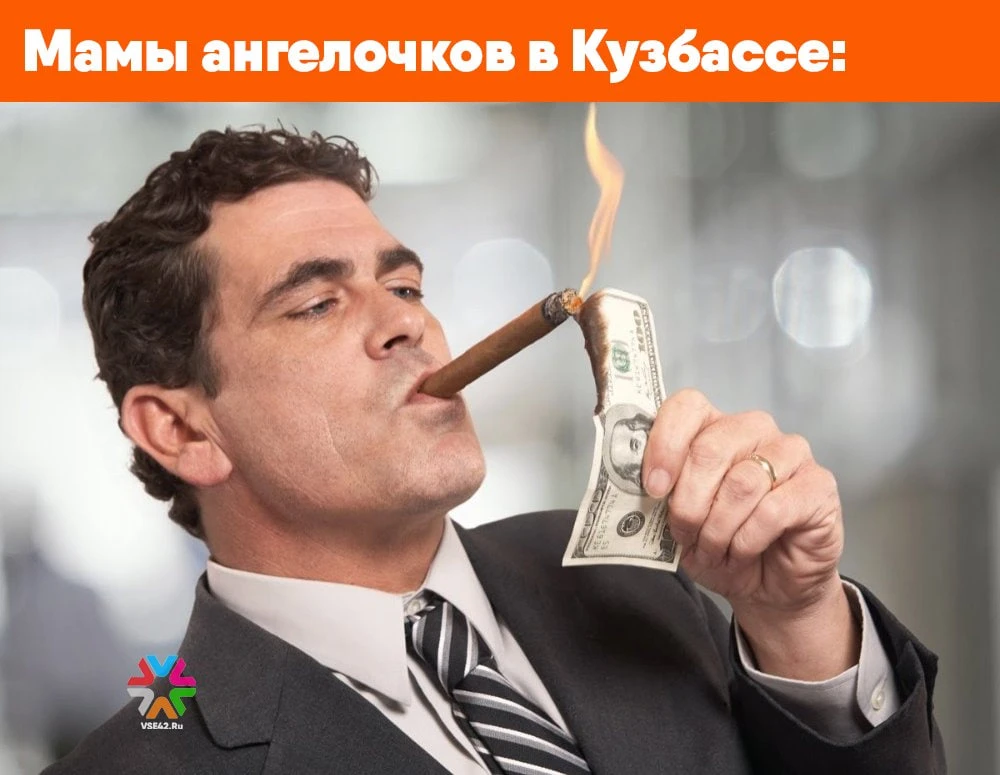 На кузбассовцев с детьми свалились горы денег – сколько и как получить