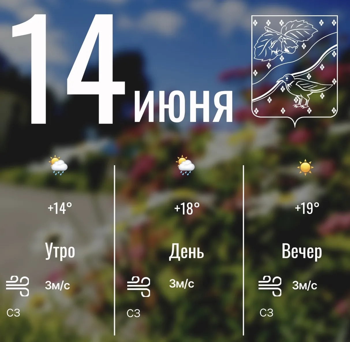 Доброе утро! ❤️ Сегодня отличный день, чтобы собрать коллекцию маленьких радостей:

• День работнико