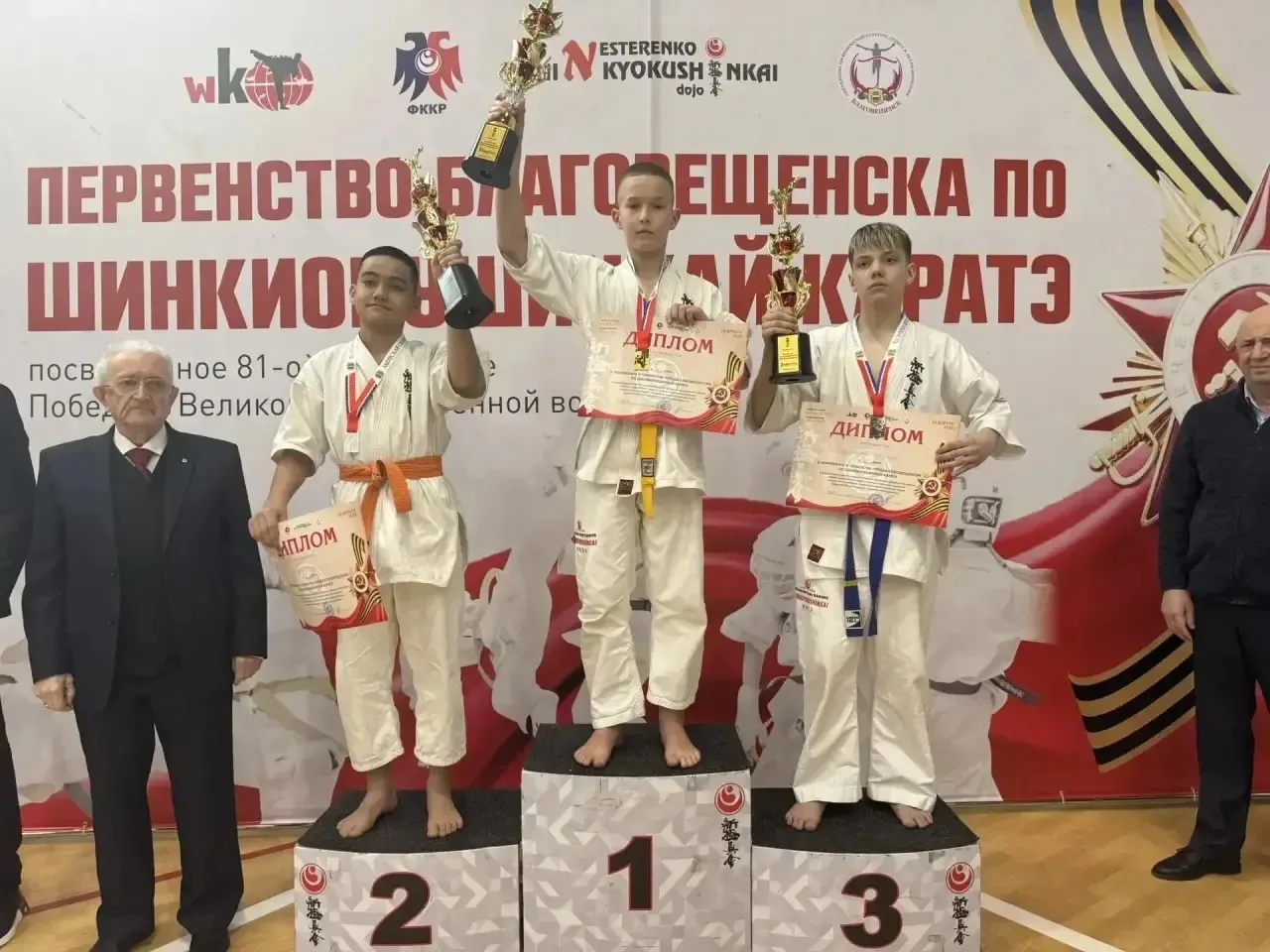 19 апреля состоялся Чемпионат и Первенство г. Благовещенска по Шинкиокушинкай каратэ 🥋