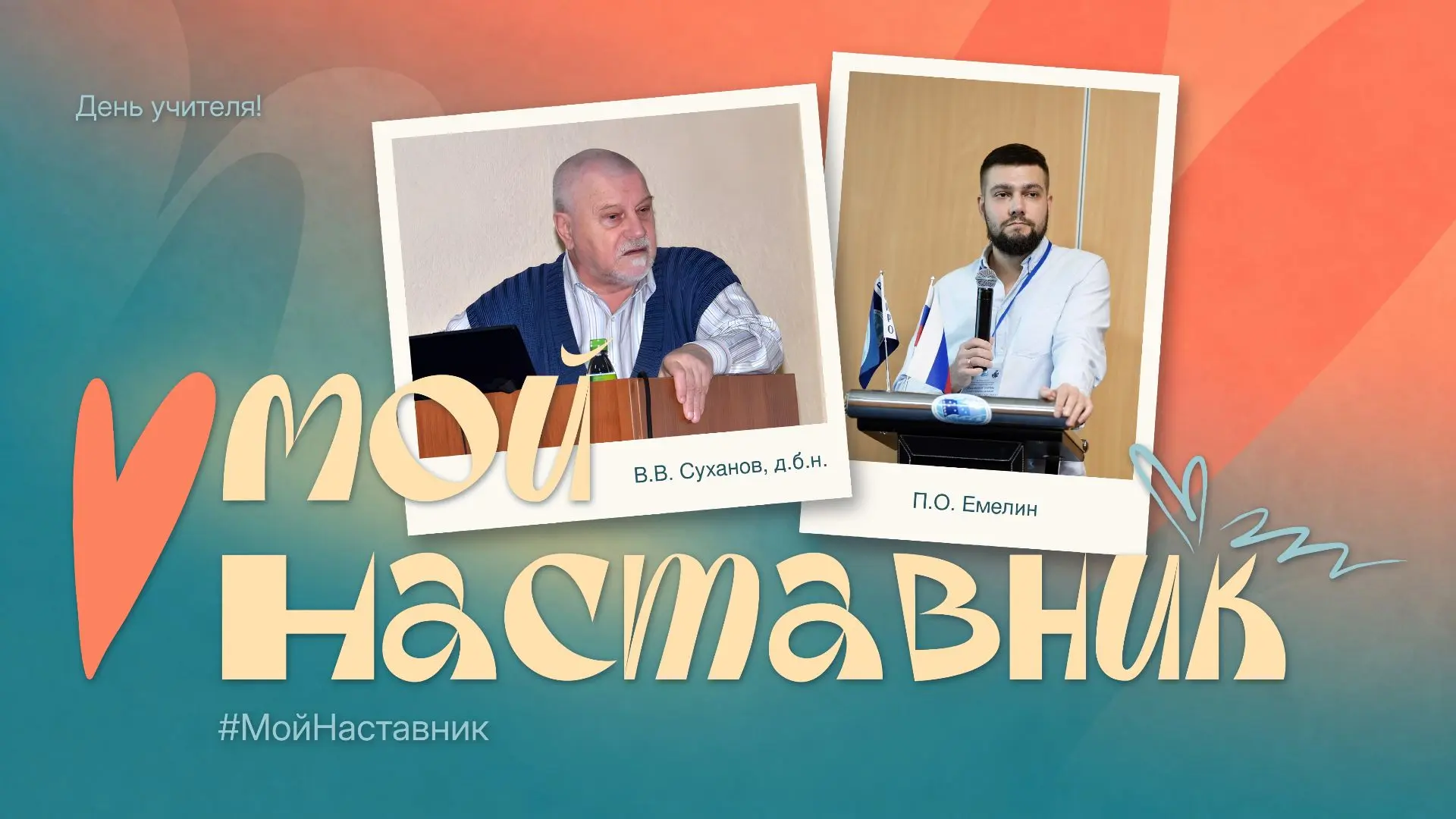 #ВНИРО #наука #центральный_институт
