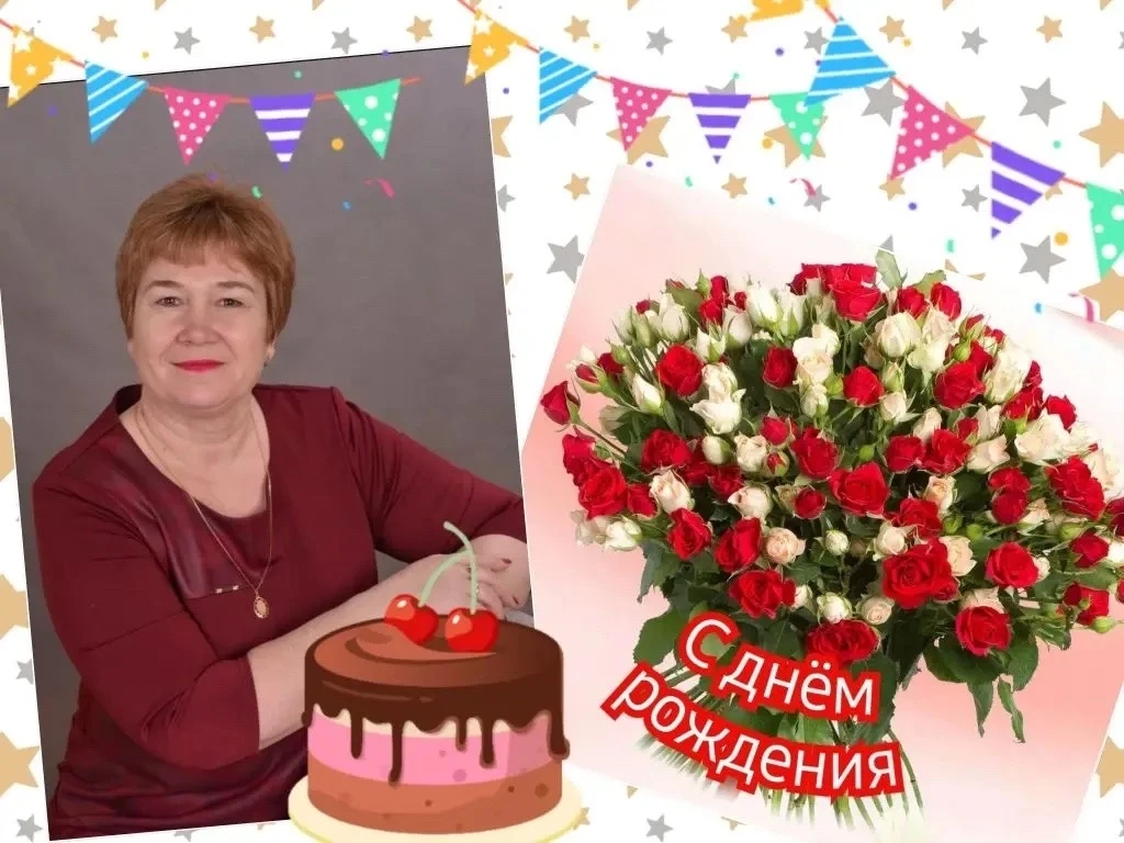 💐💐💐Страничка поздравлений💐💐💐 🌷Сегодня свой день рождения отмечает замечательный учитель русского язы