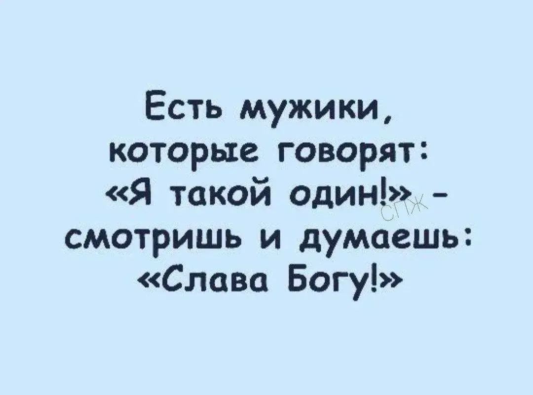 Изображение 1 к публикации «Картинки Для Вашей Улыбки»