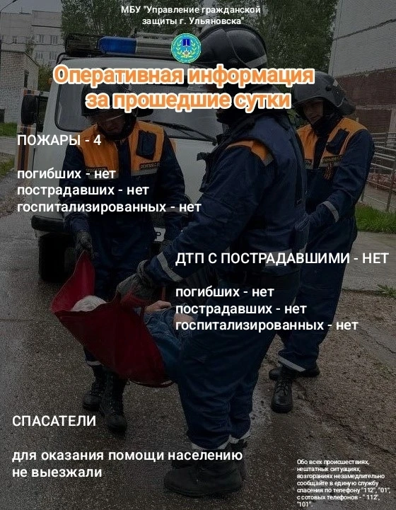 Следите за нашими новостями в ВК и MAКС.
