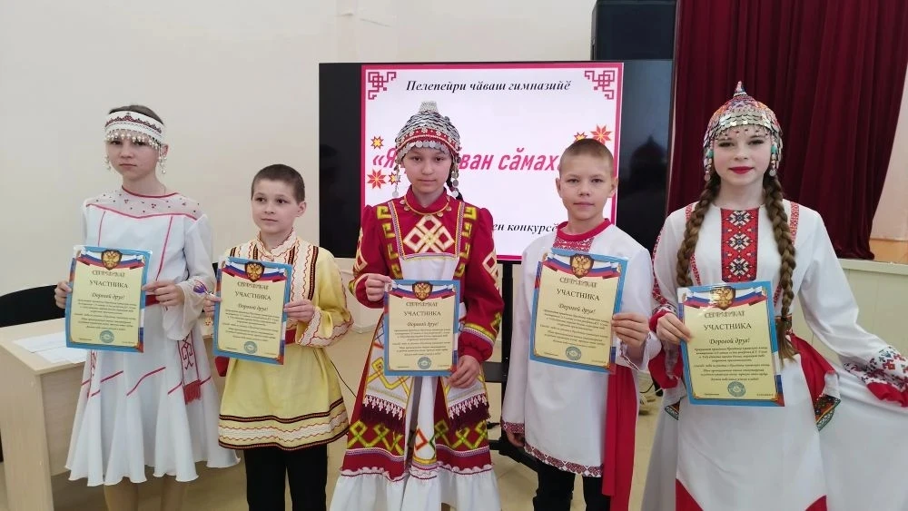 Звени,родное слово!