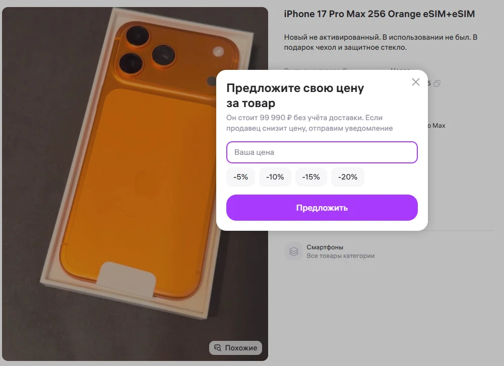 🔨 Ставки приняты — ставок больше нет