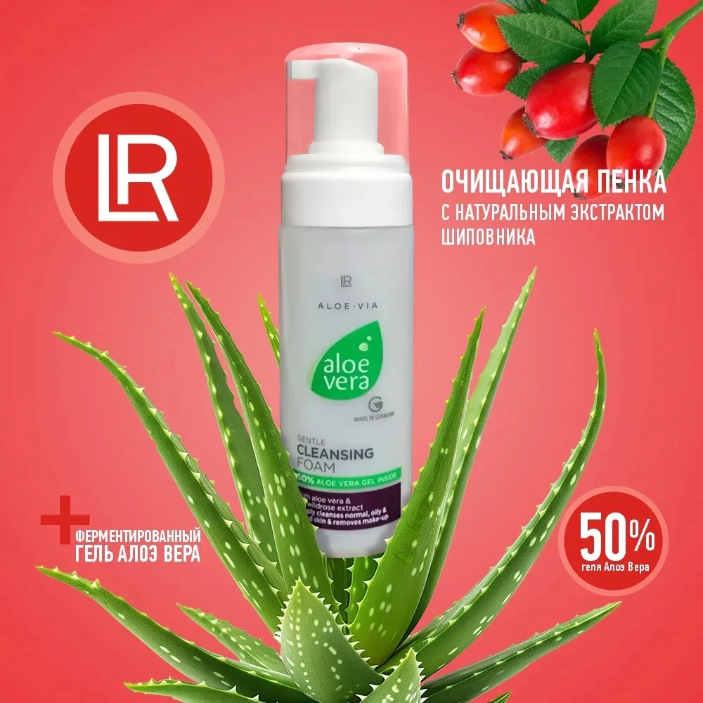 Лучшая очищающая пенка 769р