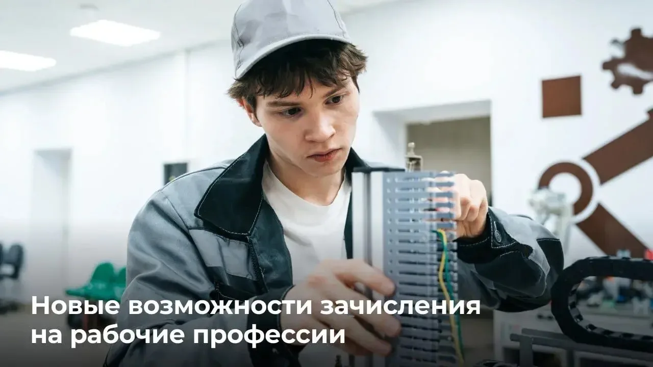Югорские школьники получат приоритет при поступлении в региональные колледжи  С 2026 года Югра участ