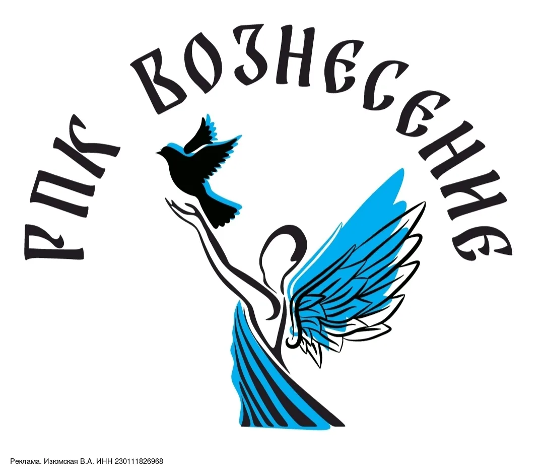 🕯 РПК «ВОЗНЕСЕНИЕ»: рядом в самый тяжёлый день