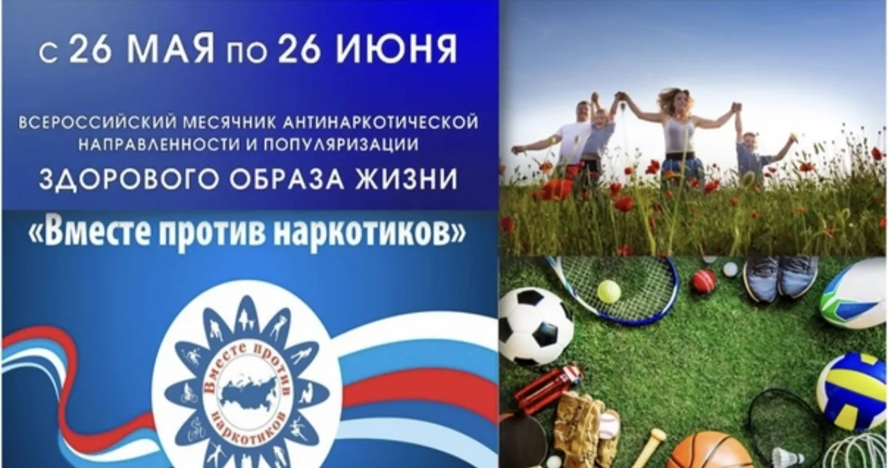 📢 Внимание! Информация для учащихся и родителей.