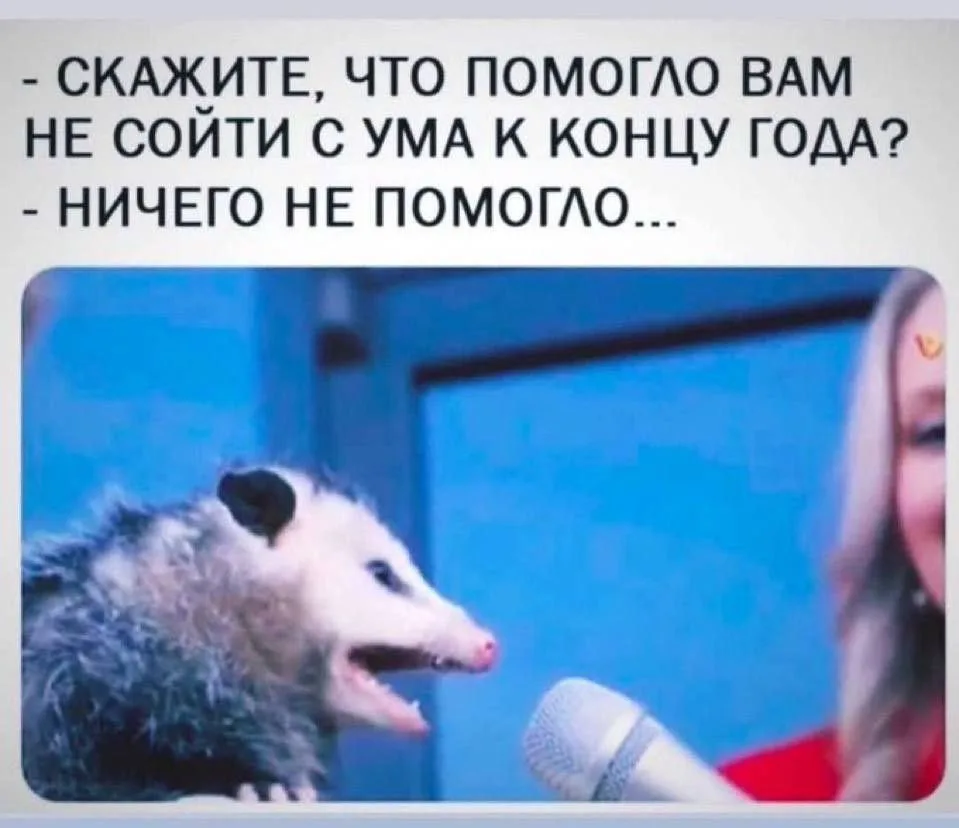 ггг) рановато итоги подводить, но так и есть)
