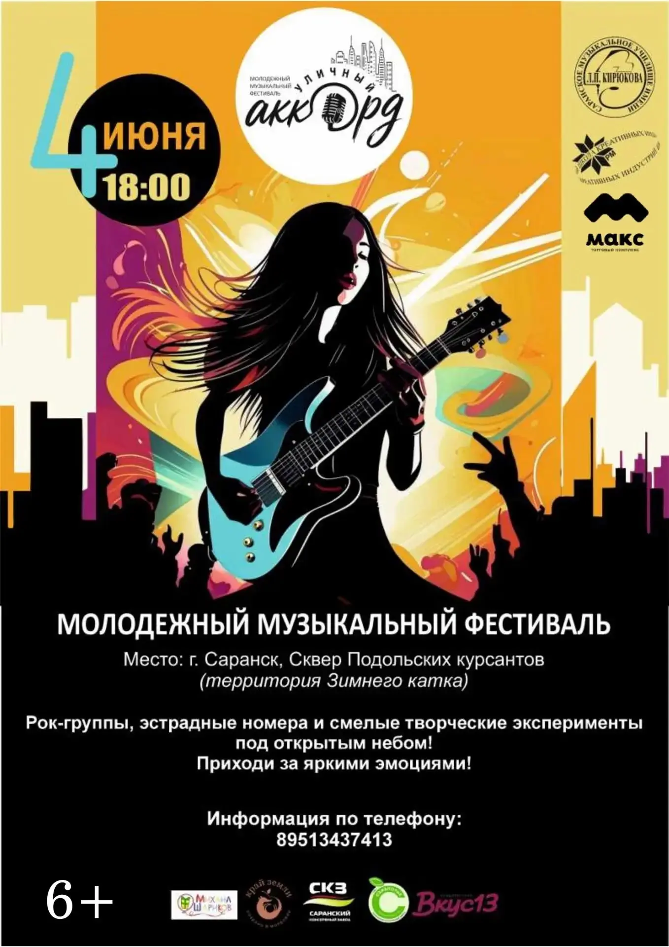 💥💥💥УЖЕ СЕГОДНЯ 💥💥💥