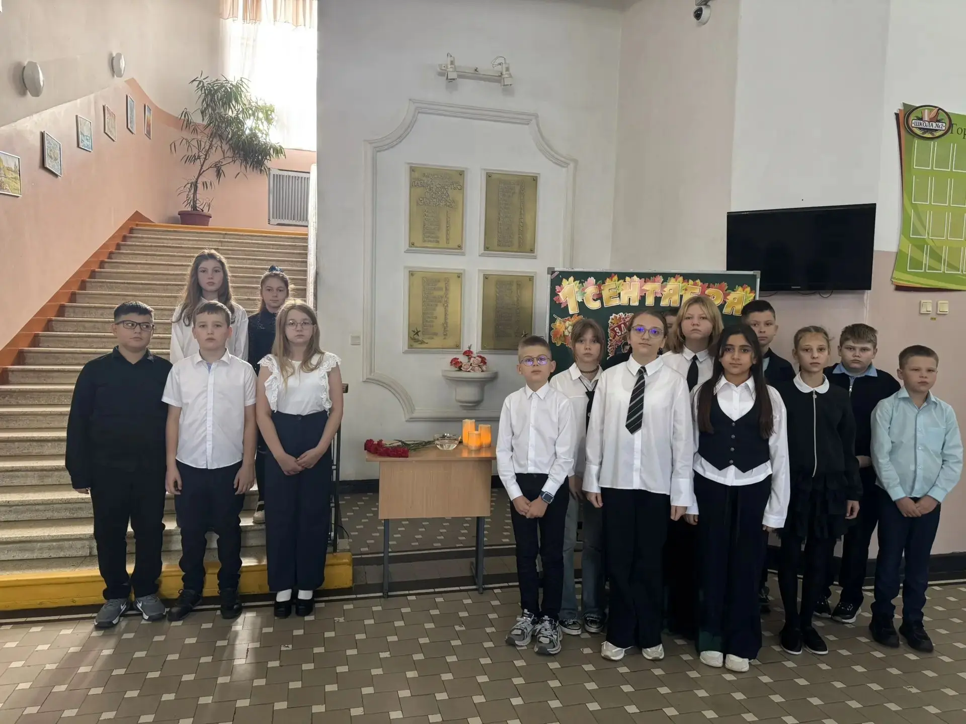 🕊️ 3 сентября — День солидарности в борьбе с терроризмом