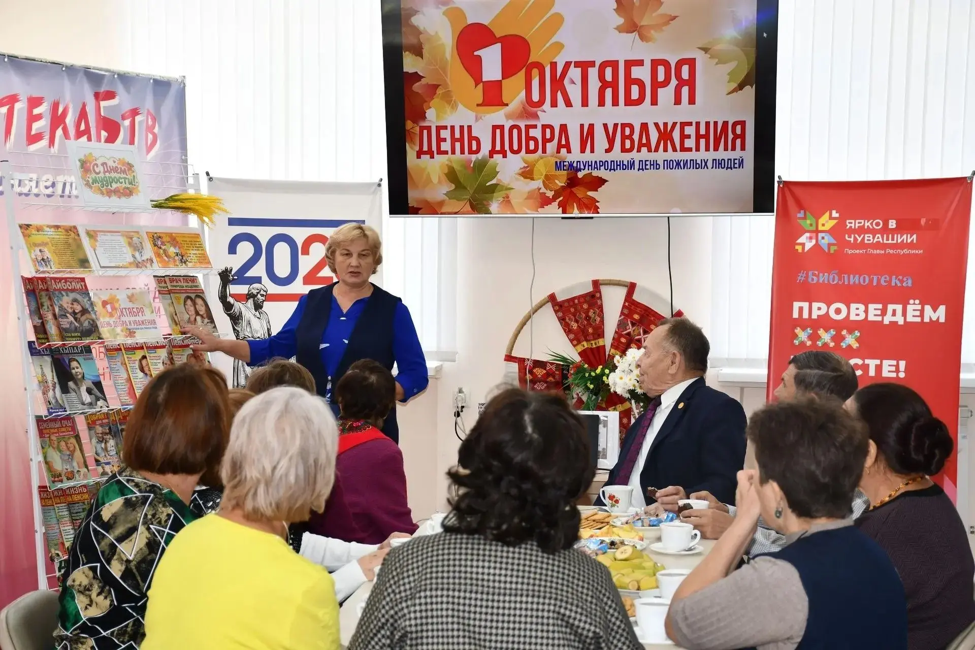 🍂 «Золотая осень жизни»: вечер, который согрел сердца! 🍂