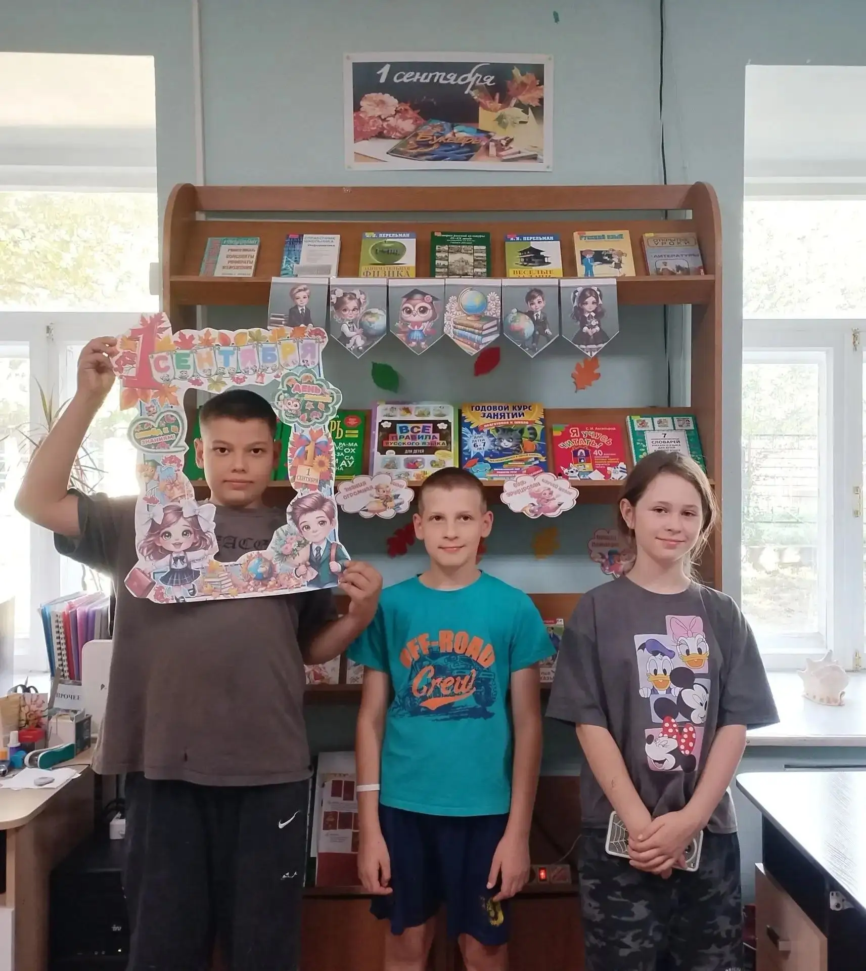 01.09.2026г. Книжная выставка в Глубокинской детской библиотеке.