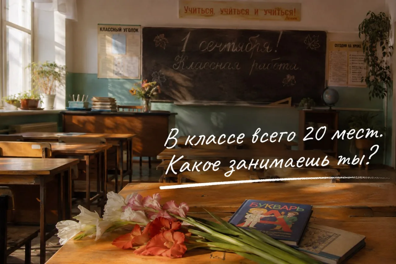 Девчонки, всем сюда! Под партами уже лежат подарки 🎁