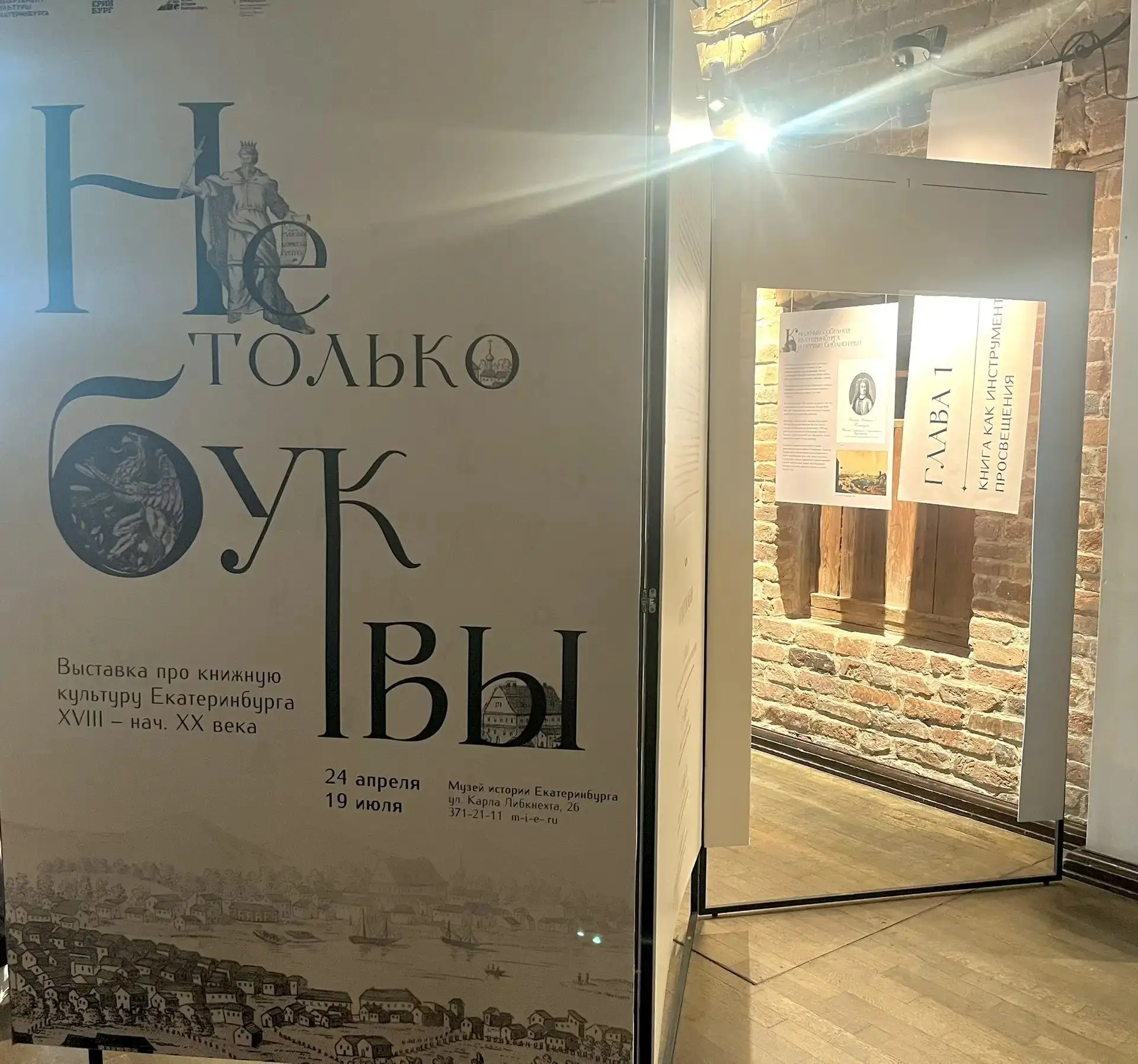 2 июня студенты группы ИС‑225/9 с преподавателем Габидуллиной Е.А. в рамках занятия по ...