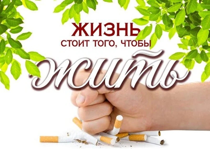 Социально-психологический тренинг «Жизнь стоит того, чтобы жить!»