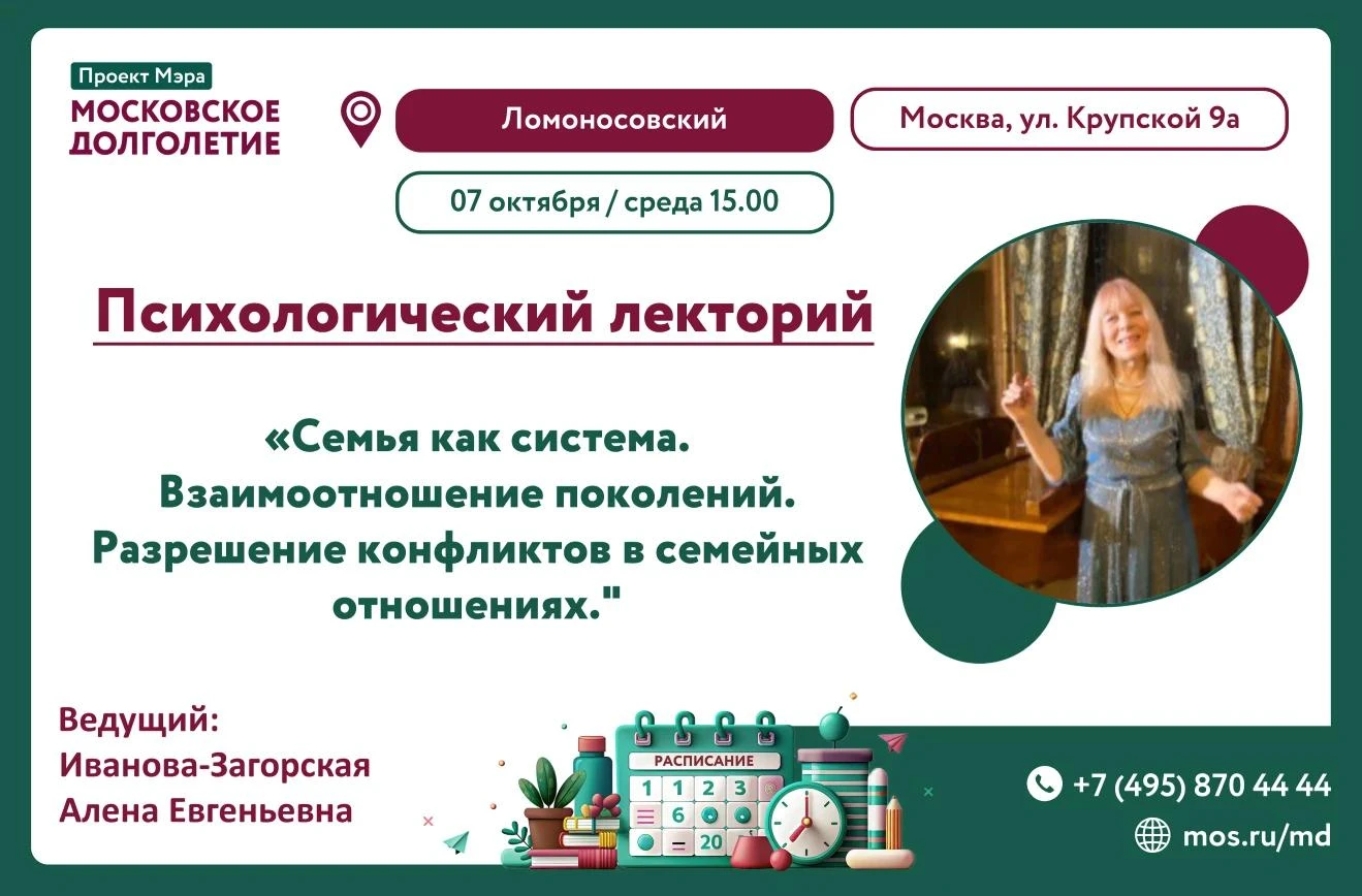 Дорогие друзья!