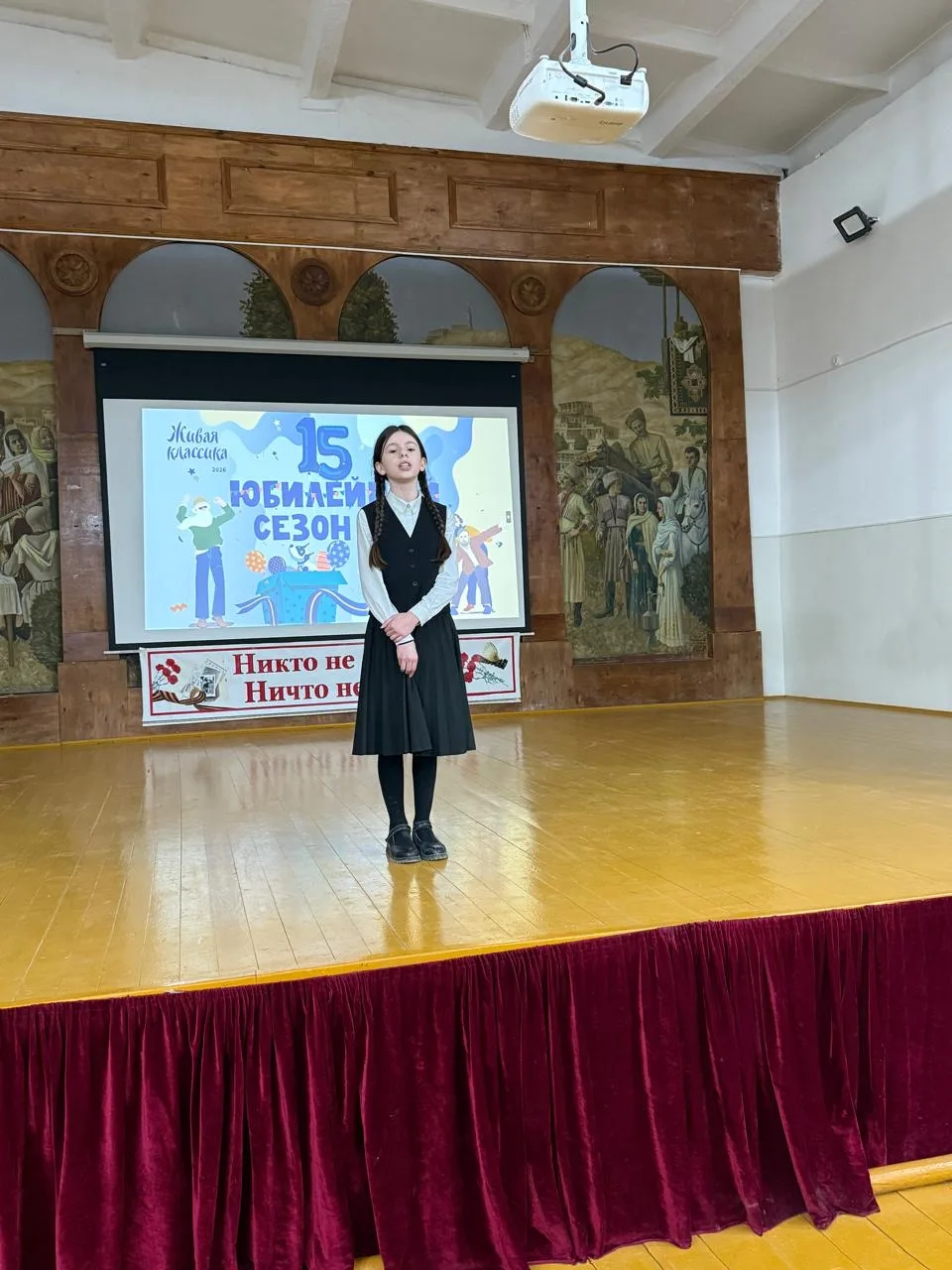 🏆Талант, вдохновение и победа: итоги конкурса «Живая классика»  💫В нашей гимназии завершился школьны