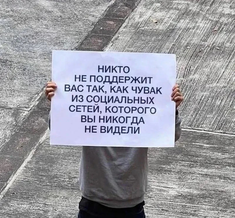 Ахаха