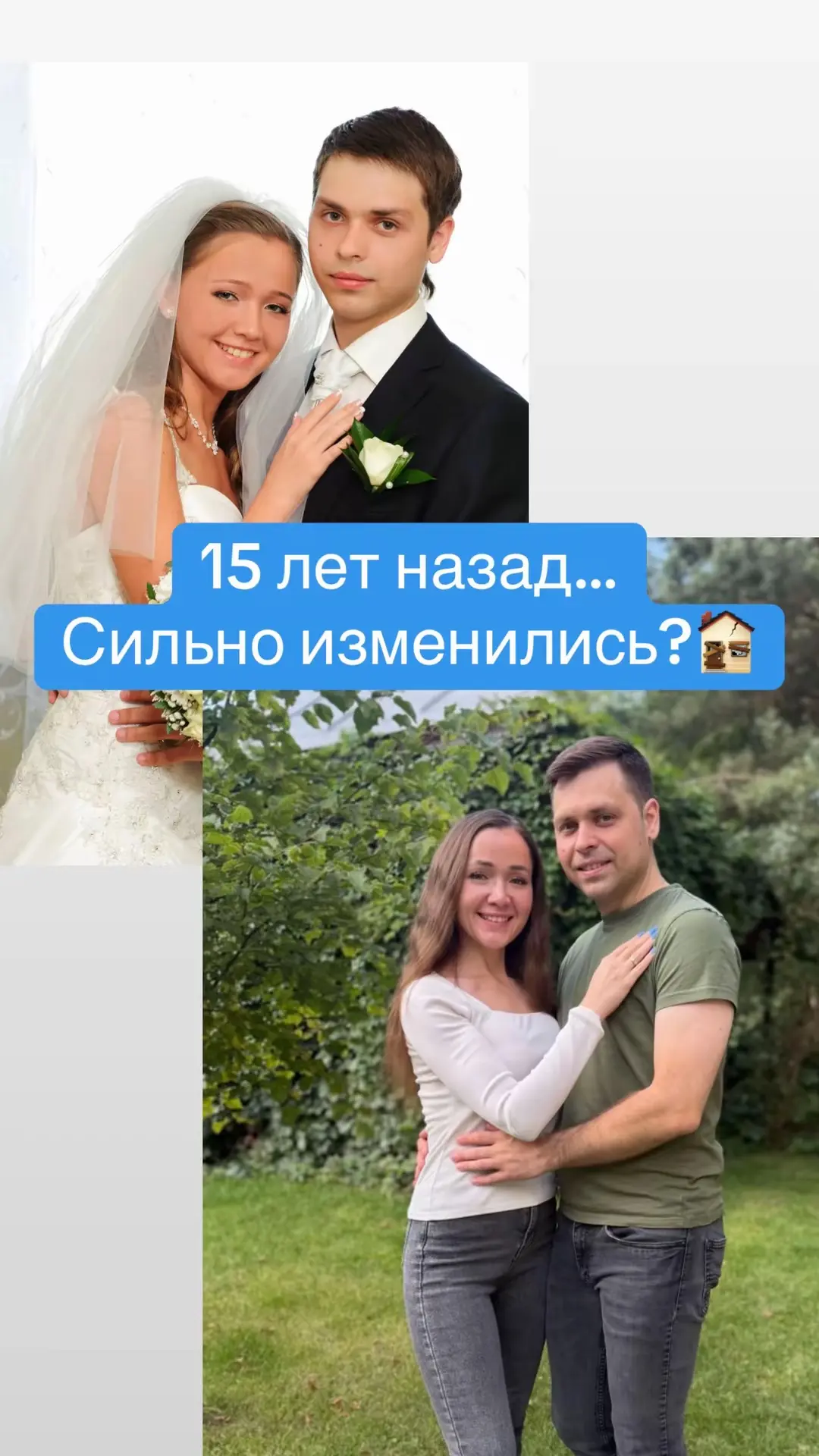 👰‍♀️ У нас сегодня праздник 🥂 -
