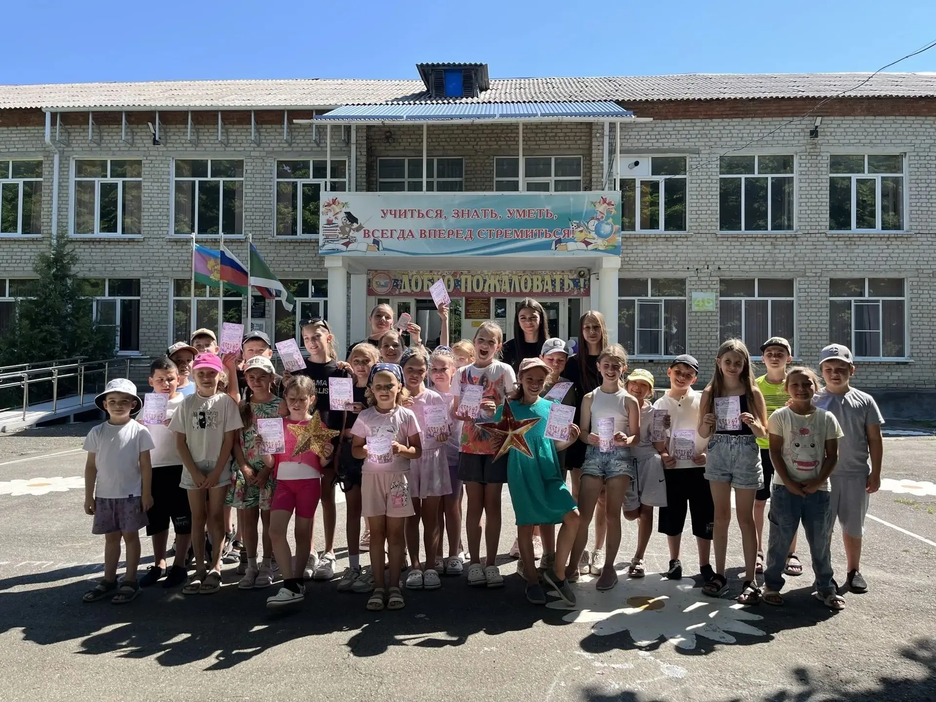 📣 Завершена работа второй смены пришкольных лагерей дневного пребывания 📣 В течение 2...