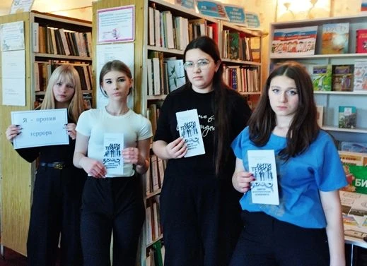 # АНТИТЕРРОР
В ходе профилактической беседы «Я против террора», состоявшейся в библиотеке- филиале №
