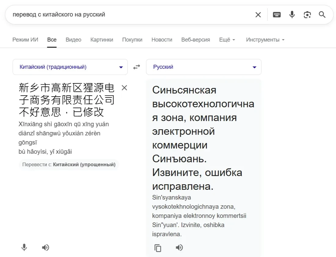 Как мы защищаем свой контент на Wildberries.