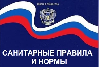 ⛴Правила эксплуатации гидрантов для заправки судов питьевой водой