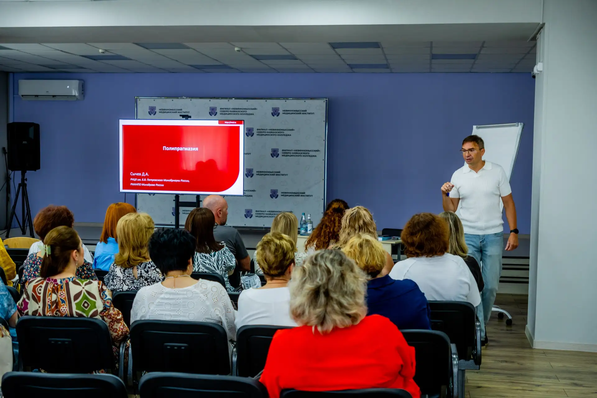 В НМИ стартует курс главного клинического фармаколога страны

Невинномысский медицинский институт со