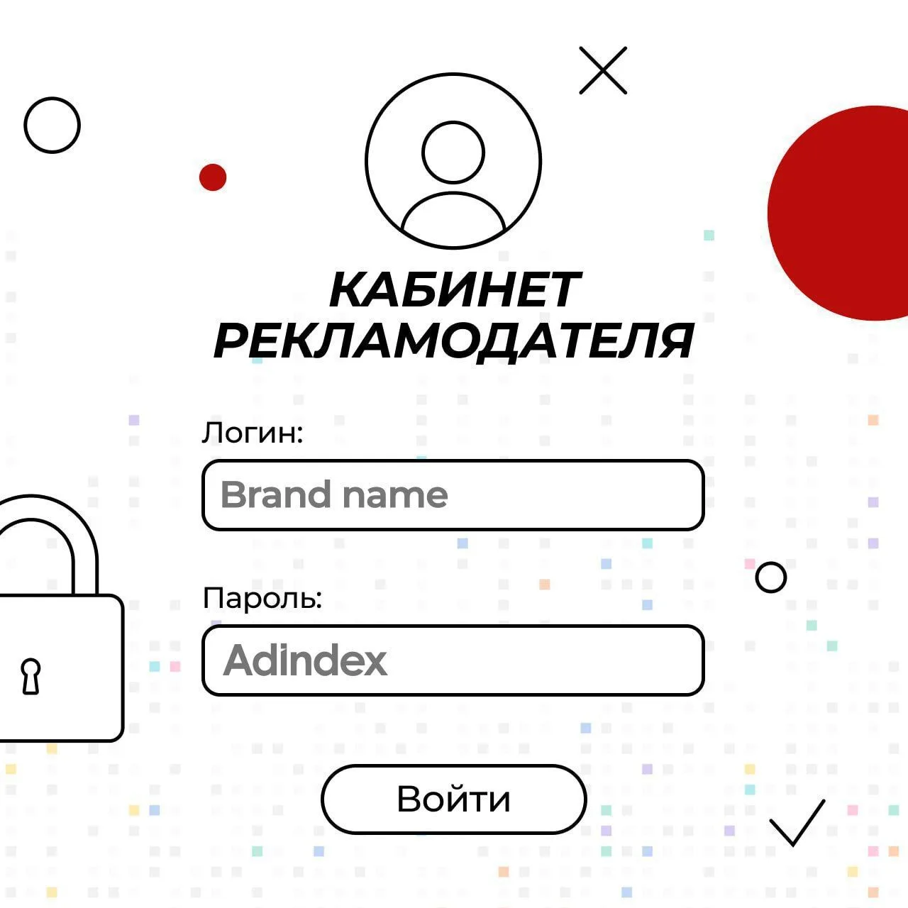 💼 Собрали обновления в кабинете рекламодателя.