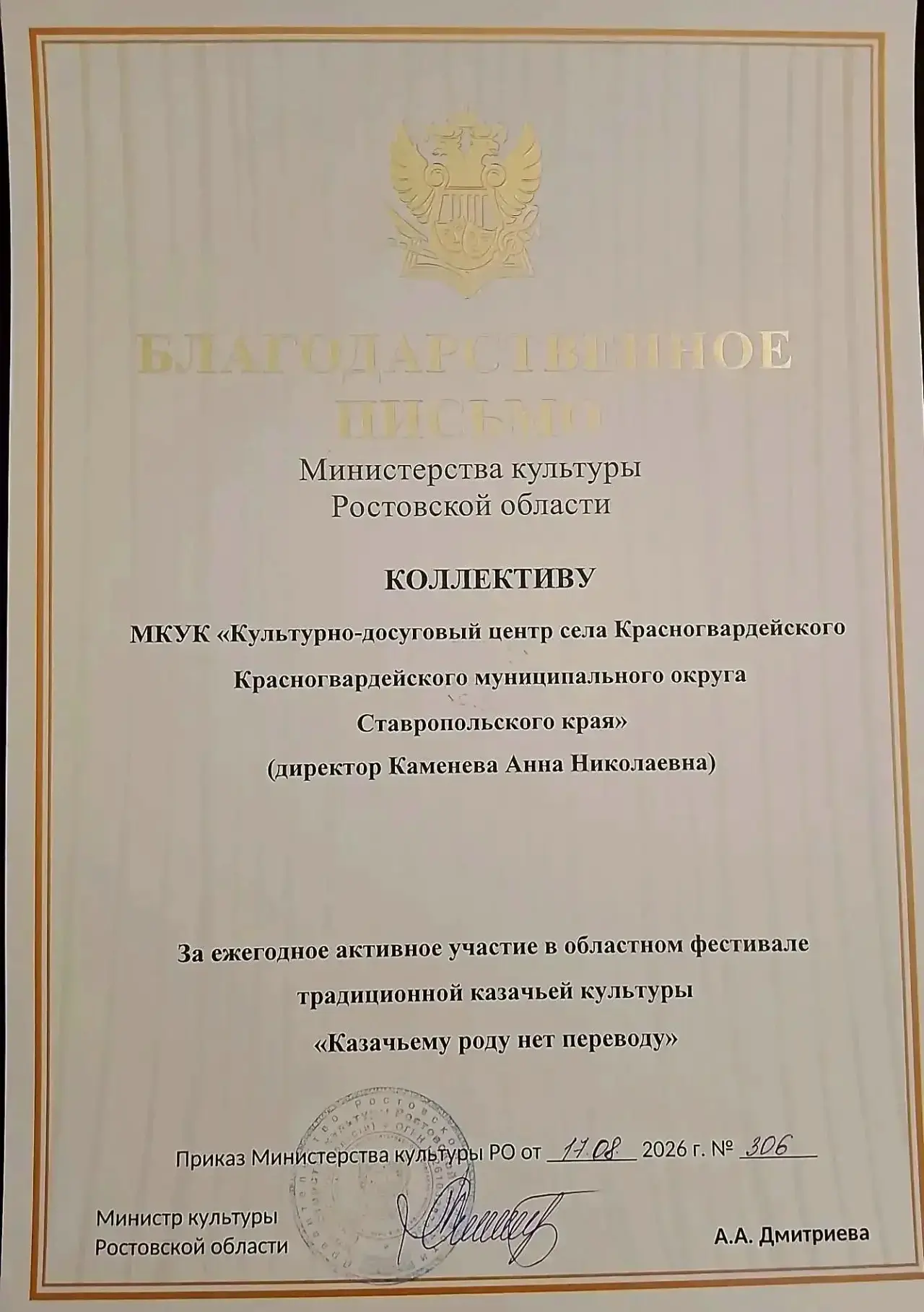 Друзья, делюсь радостной вестью!