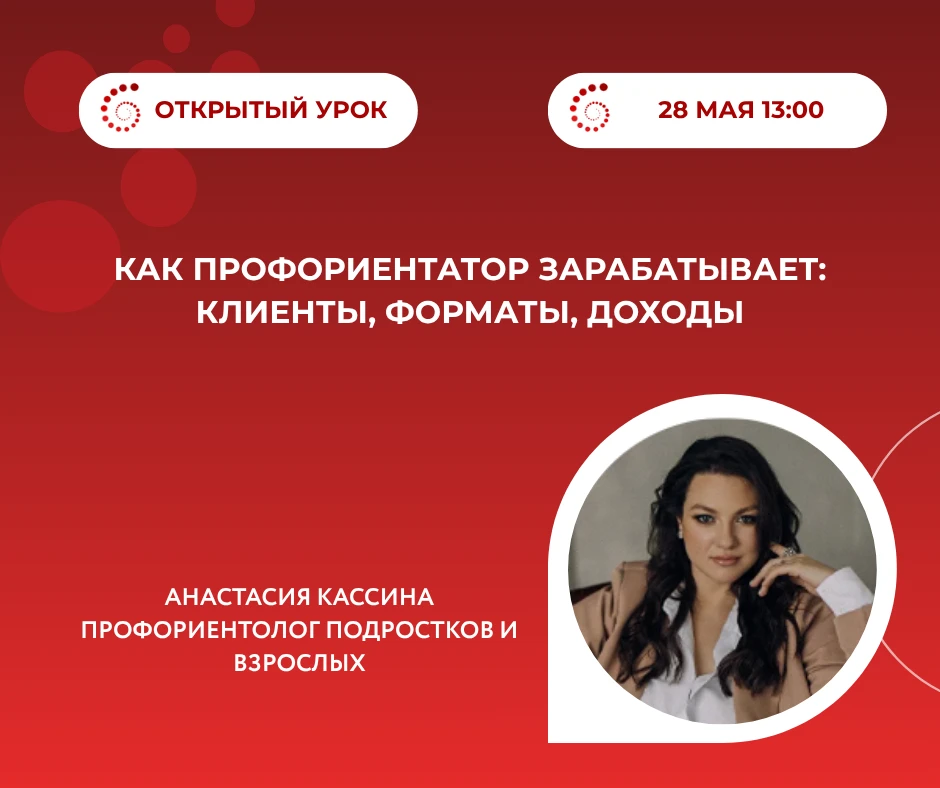 Мы начинаем! ПОДКЛЮЧИТЬСЯ 🗣
