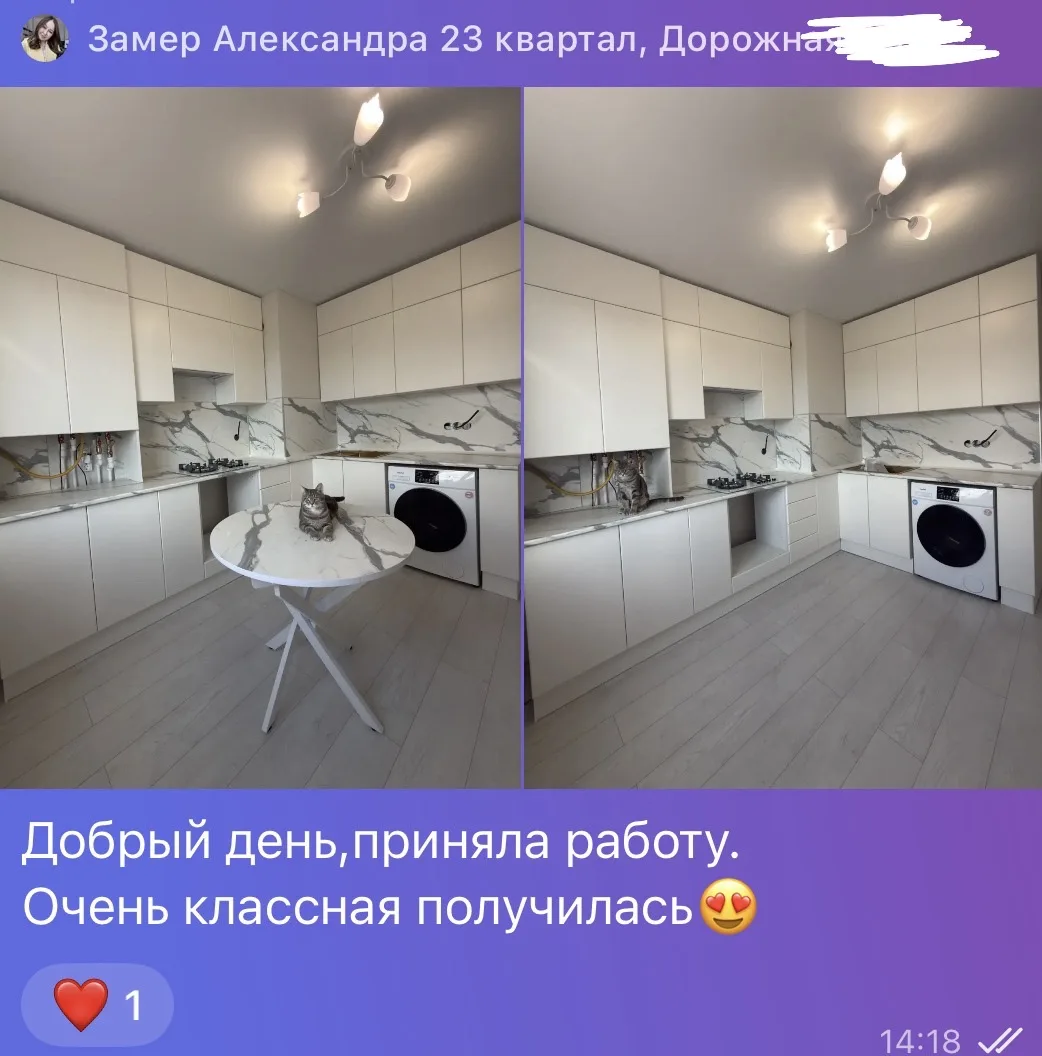 Спасибо Александре за отзыв 🩷