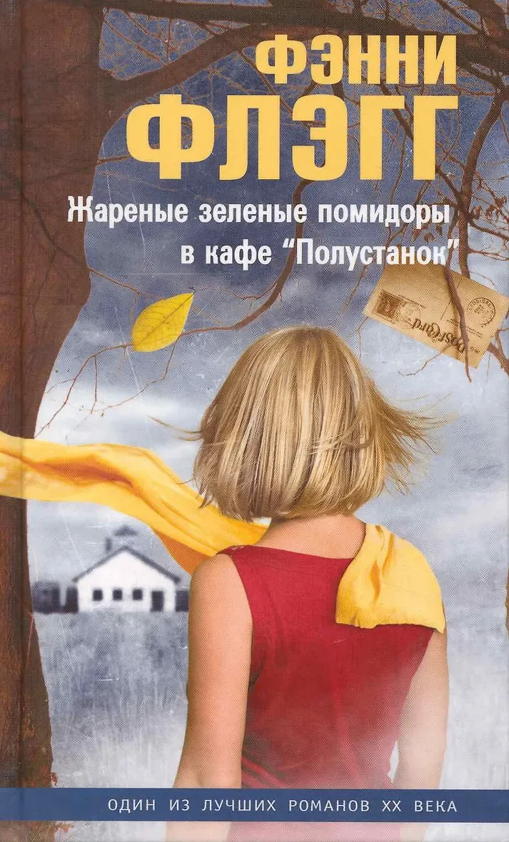 Книги для тепла в это лето