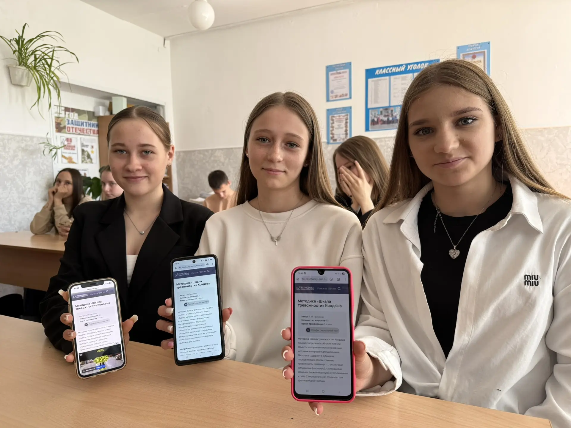 🌿Неделя психологии: зарядились позитивом по полной! 🤩  📌За эту неделю мы: 🔸Проверяли, какие эмоции ж