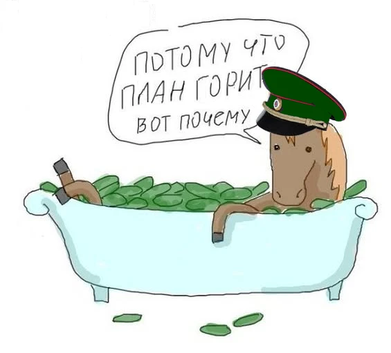 ЕЩЁ РАЗ ПРО КУРСОВЫЕ РАЗНИЦЫ