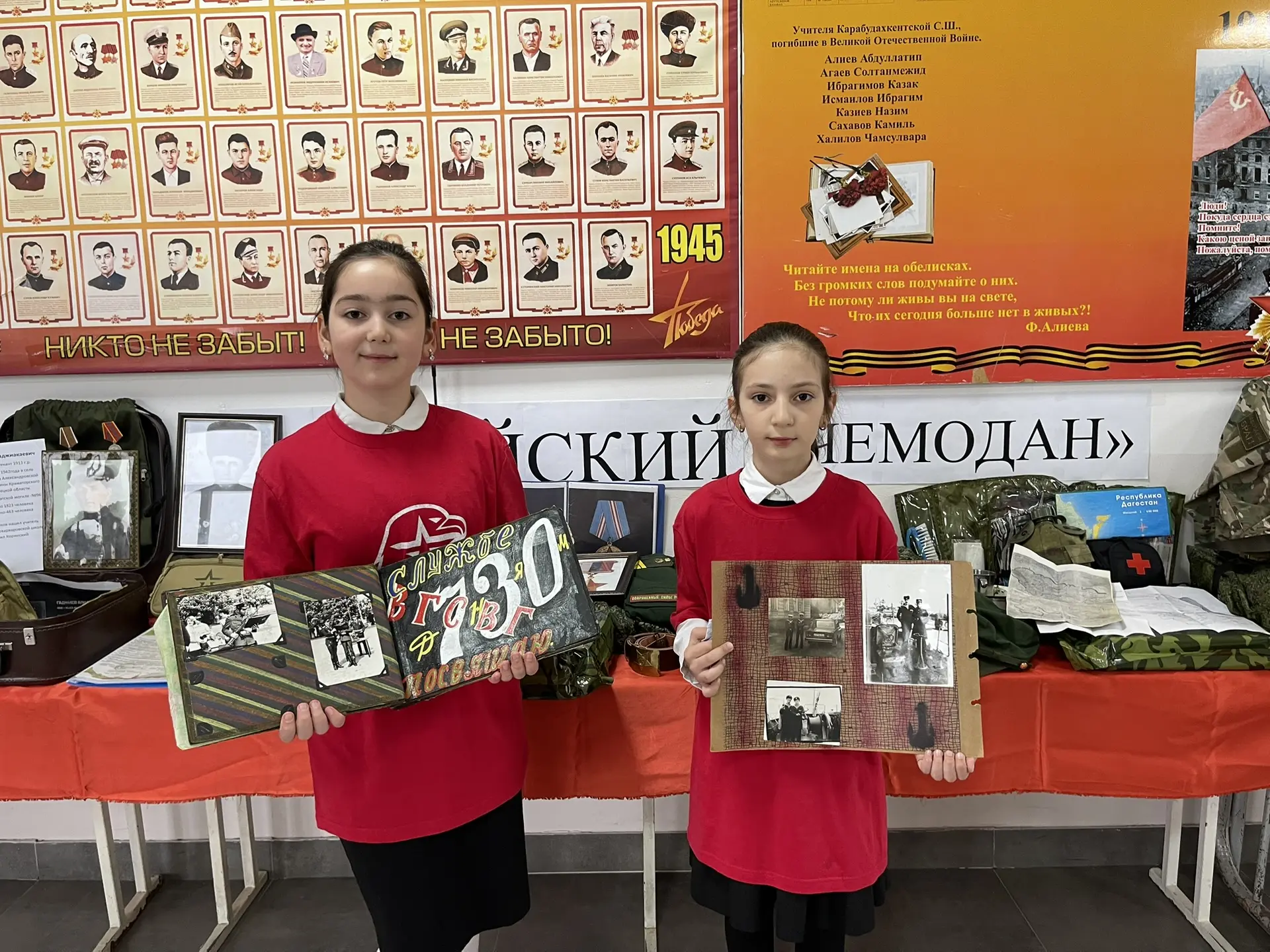 🇷🇺 В рамках месячника патриотического воспитания в МБОУ «Гимназия» прошла трогательная акция «Армейс