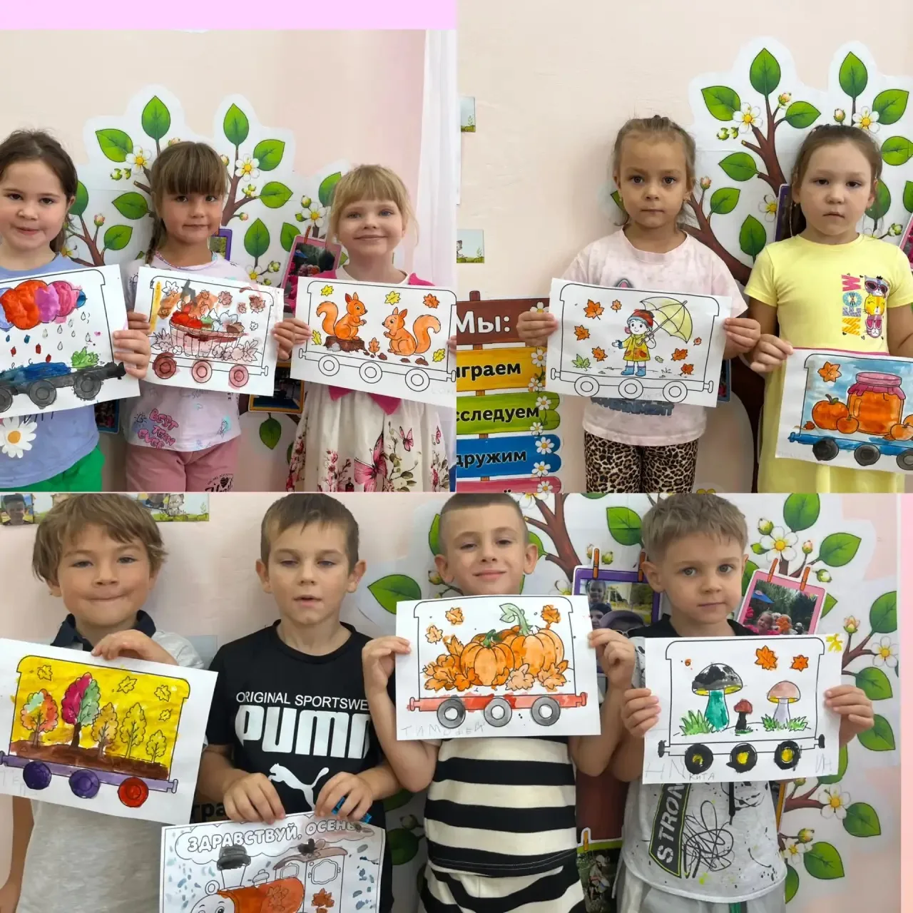 Сегодня на занятии мы погрузились в осеннюю атмосферу и раскрашивали чудесный поезд с в...