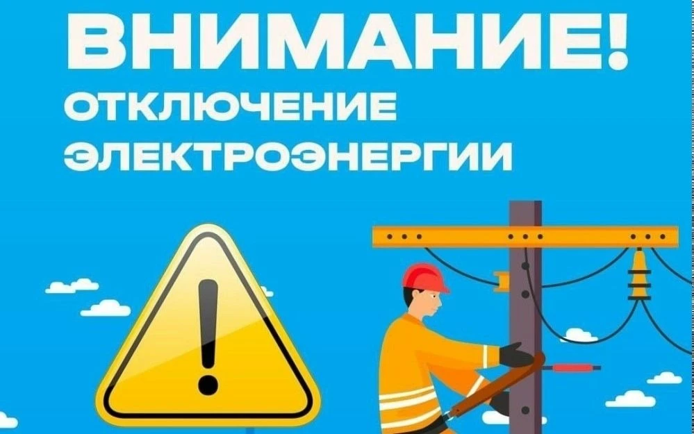 ОБЪЯВЛЕНИЕ!