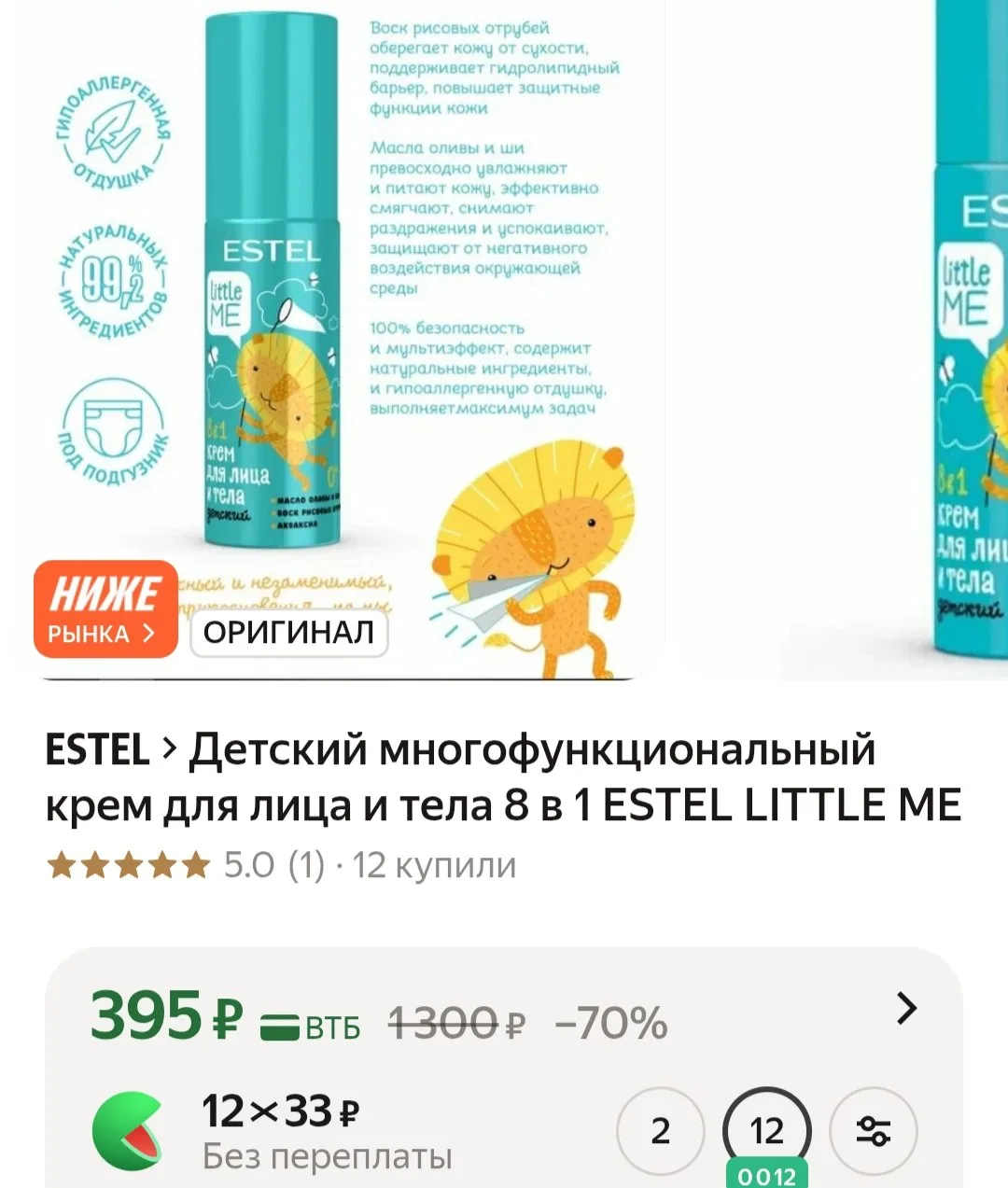 🛒Яндекс Маркет🛒