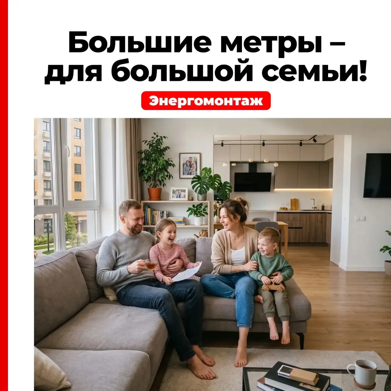 Мечтаете, чтобы у каждого члена семьи был свой уголок, а общие зоны оставались вместите...