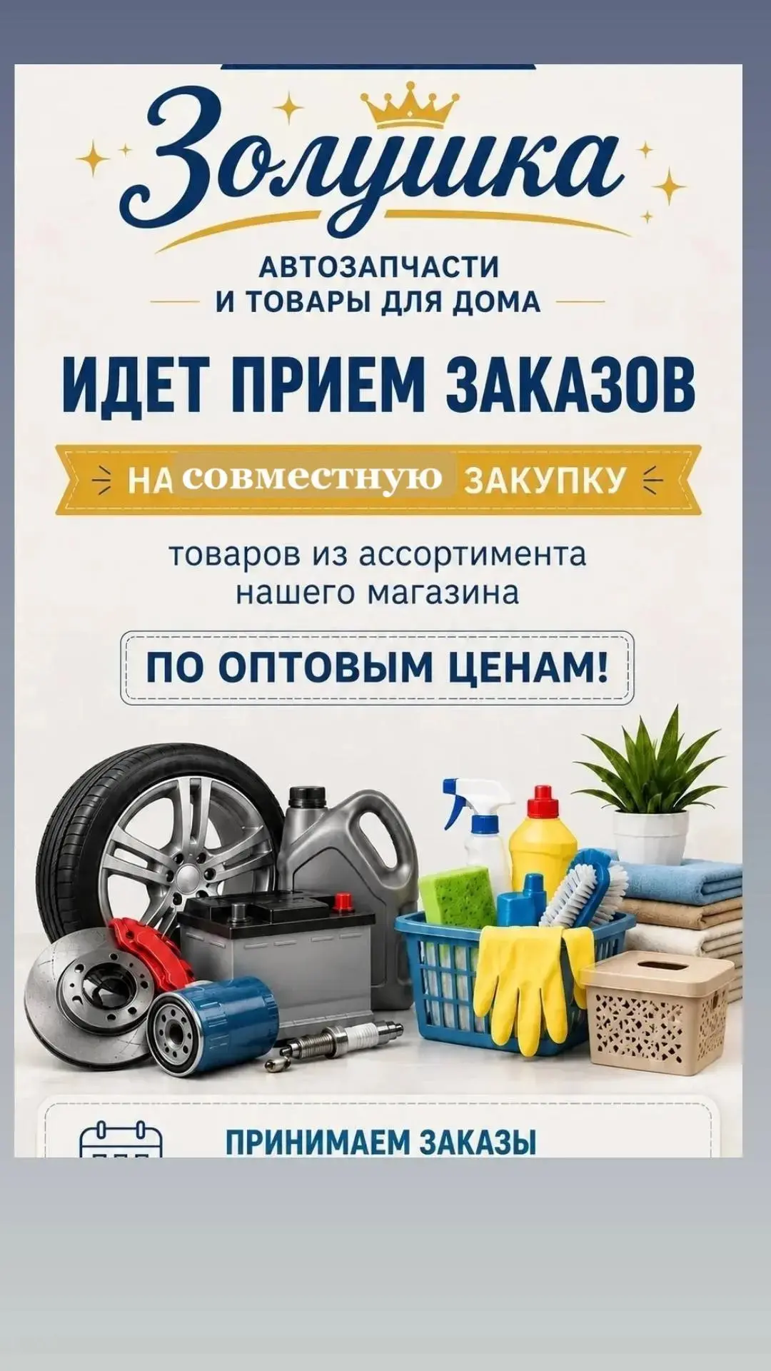 Дорогие друзья!