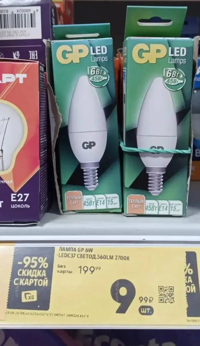 Ещё пятерочка подъехала 😁🩷