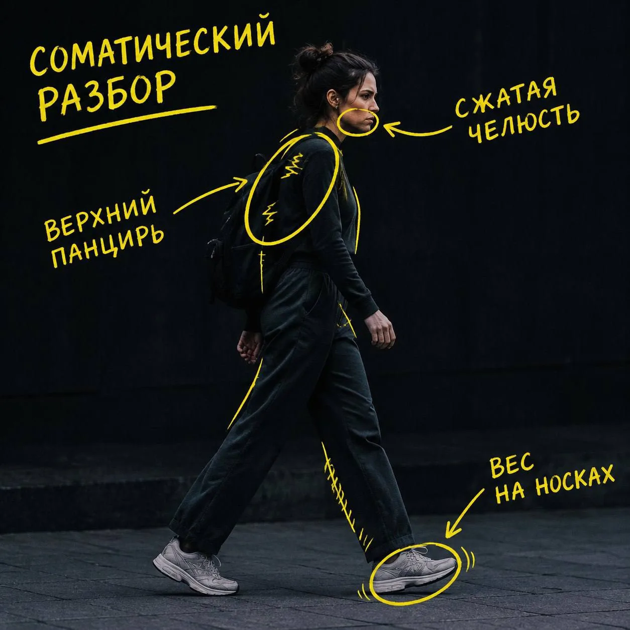 Иногда хватает трех секунд и одного вдоха человека, чтобы увидеть про него всё, что он ...