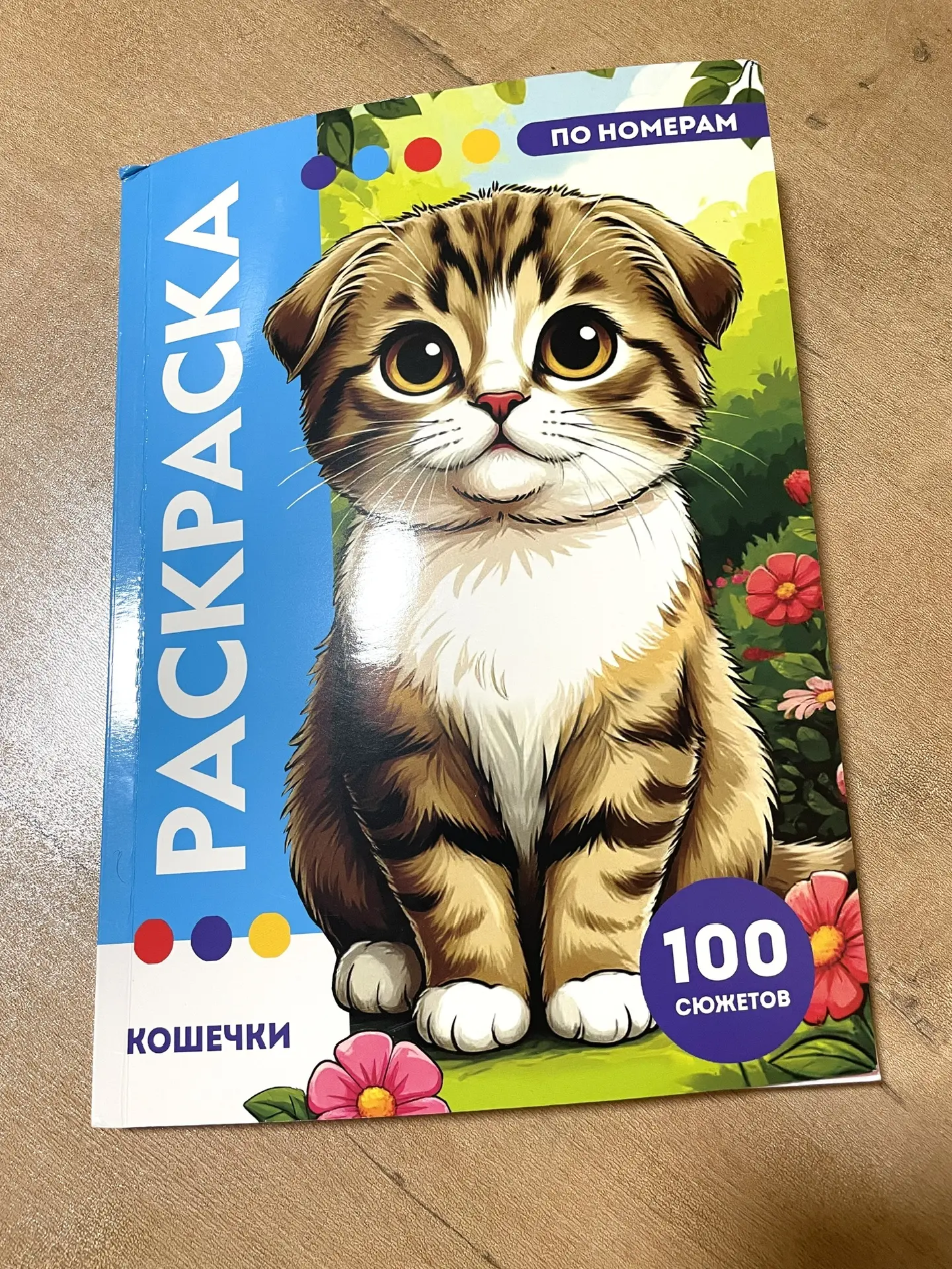 Когда дети наконец засыпают, появляется время для хобби